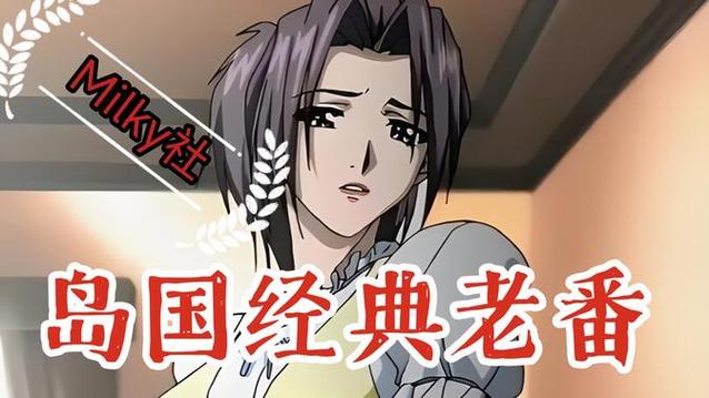 宅福利趣事百科有番61号沙子缩略图