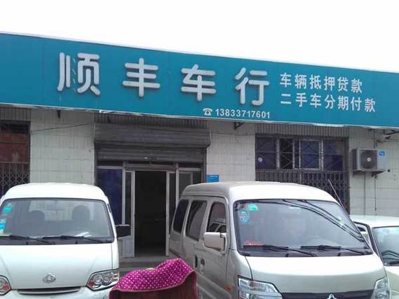 哪个平台可以打顺风车图标