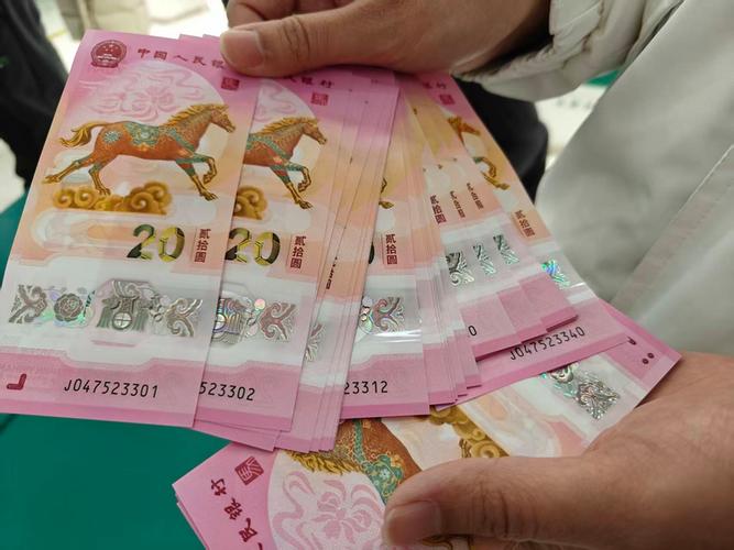 纪念币可以去银行换现金吗图标