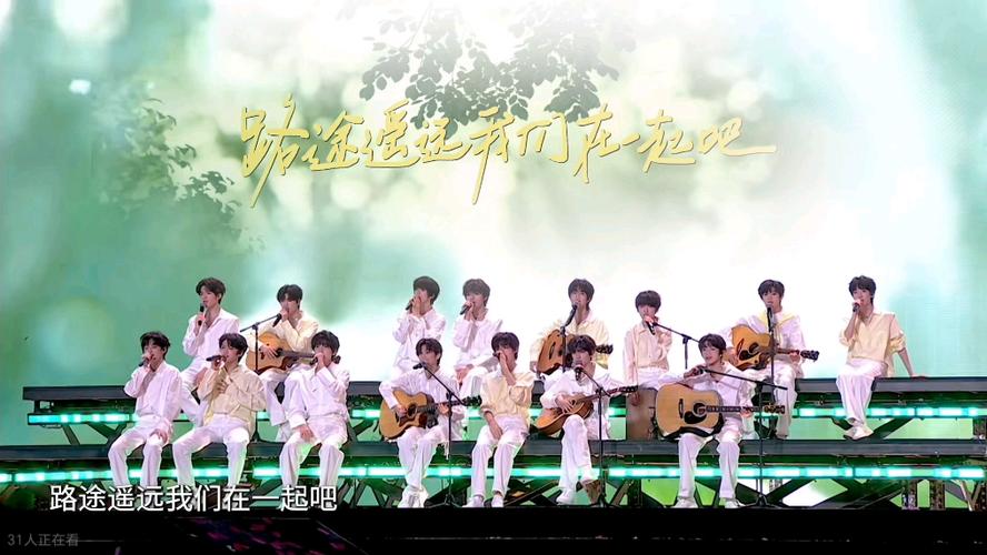 TF家族2026族综缩略图