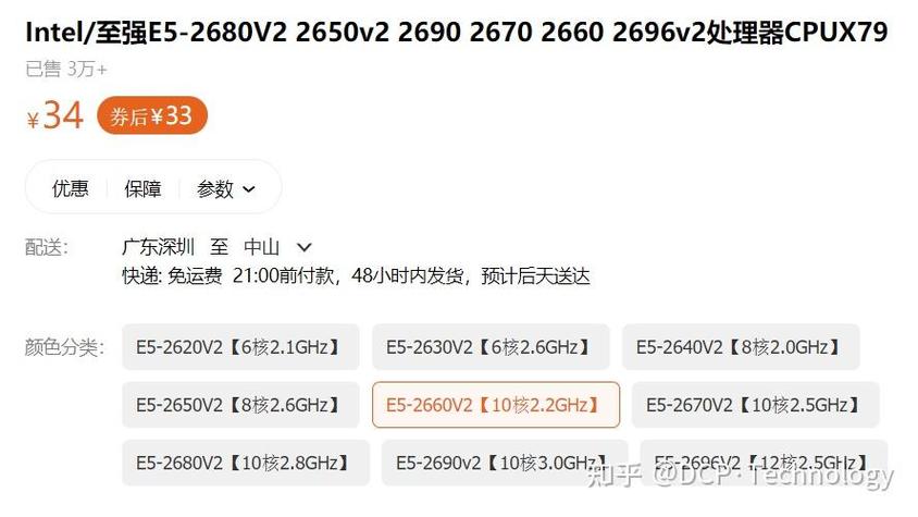 咸鱼有电脑客户端吗缩略图