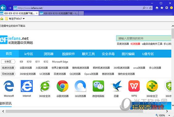 关闭不再支持IE11弹窗的设置步骤详解