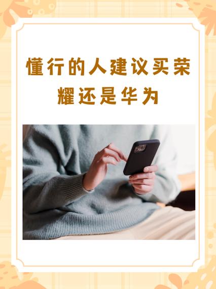 懂行的人建议买u5还是i5图标