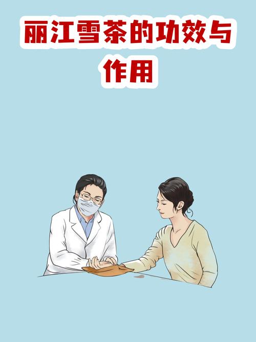 雪花辅助内部群缩略图