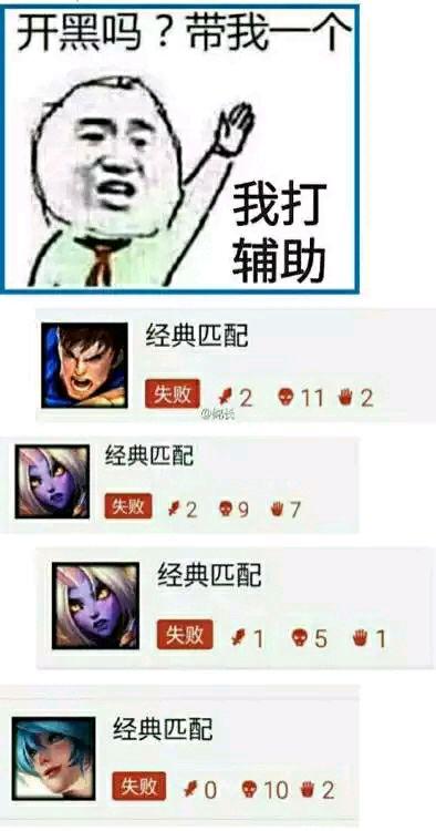 在电脑上下载并使用 喔喔开黑 应用程序