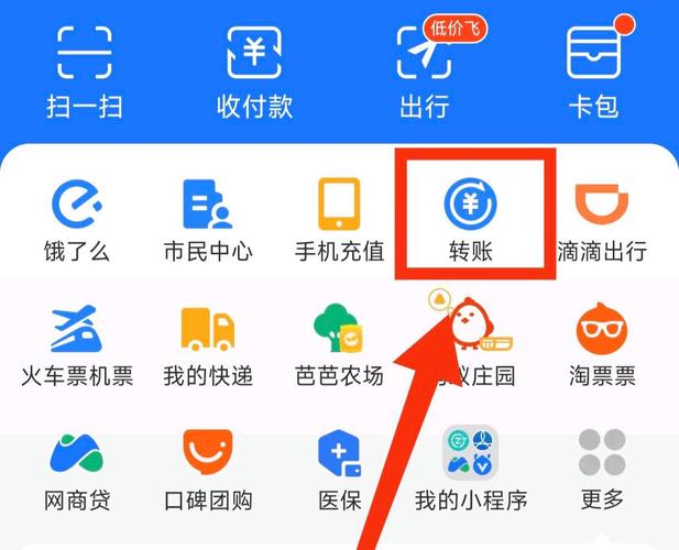 支付宝付款一直转圈圈图标