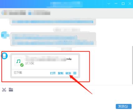 qq重命名文件图标