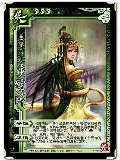 界步练师技能介绍图标