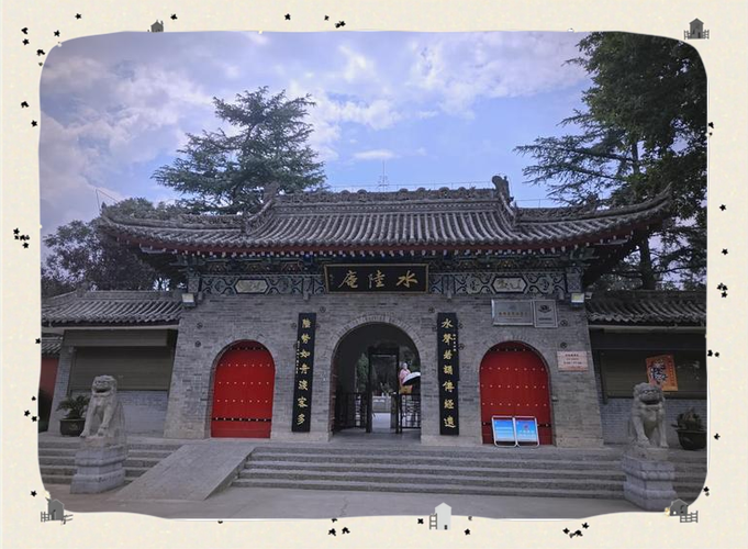 西安化生寺在哪里游戏截图