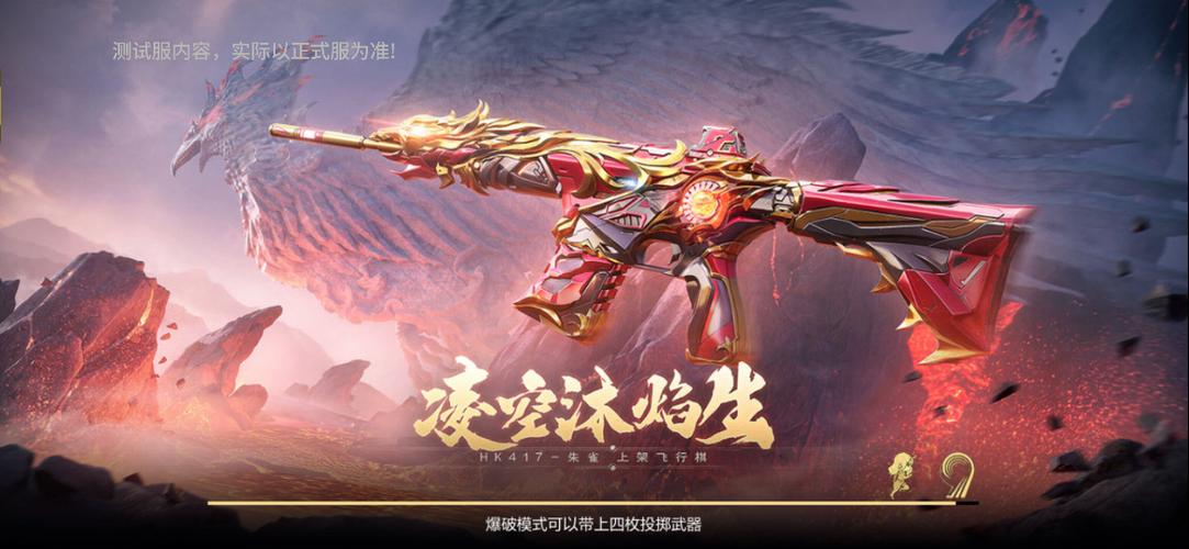 源hk417朱雀缩略图