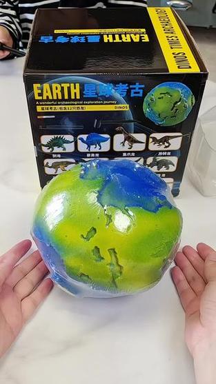 魔力地球app下载缩略图