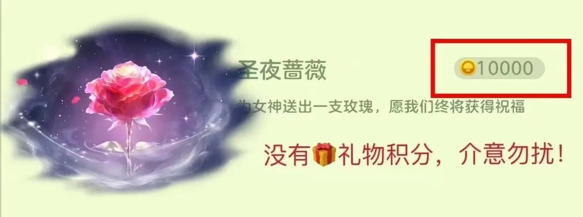 球球大作战低价金蘑菇缩略图