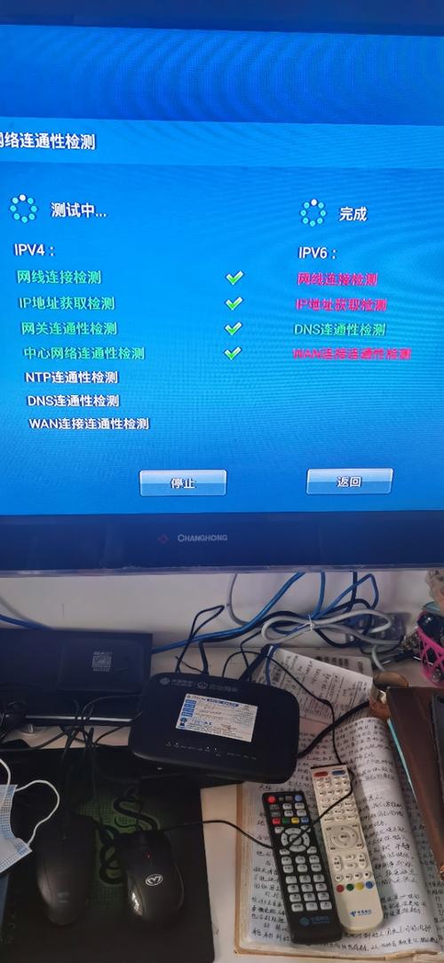 中国移动IPTV固件下载游戏截图