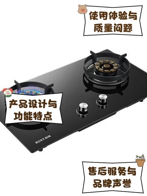 百得燃气灶缩略图