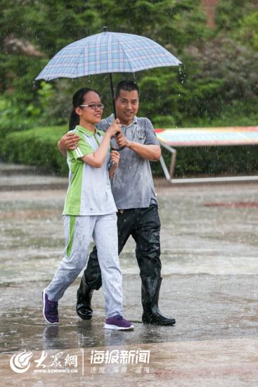 下雨天高情商关心对方游戏截图