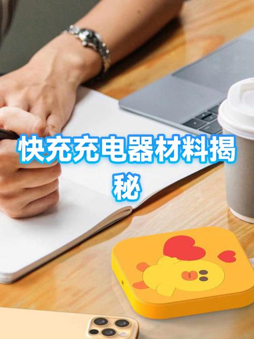 手机充电为什么不显示快充