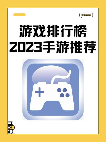 2023十大热门手游游戏截图