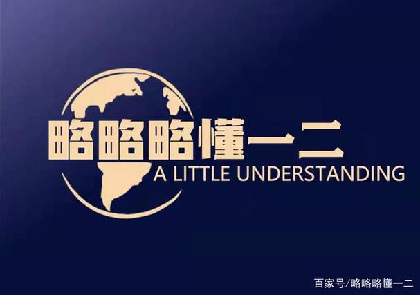 有点懂又不太懂的成语