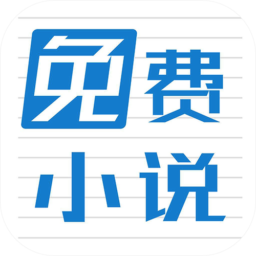 冰川小说app下载最新版图标