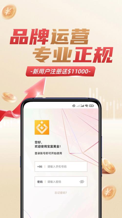游易赚是正规平台吗缩略图