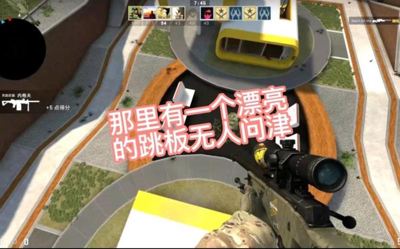 csgo创意工坊跳跃地图游戏截图