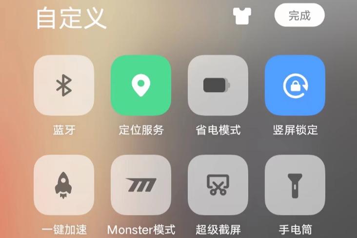 vivo手机的快捷键在哪里