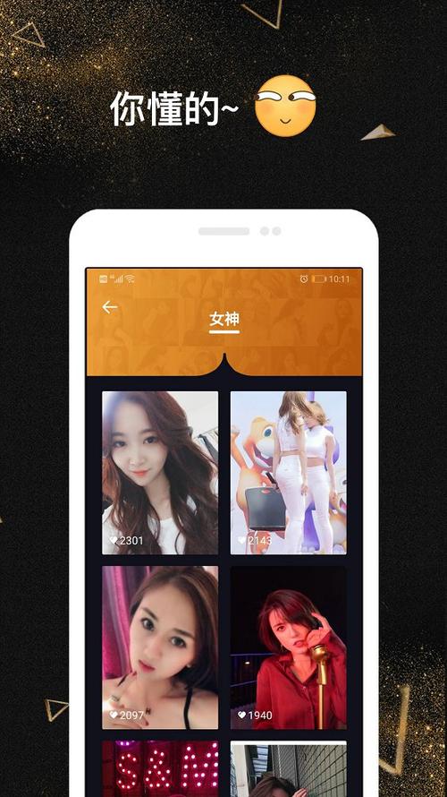 牛奶短视频最新版本缩略图