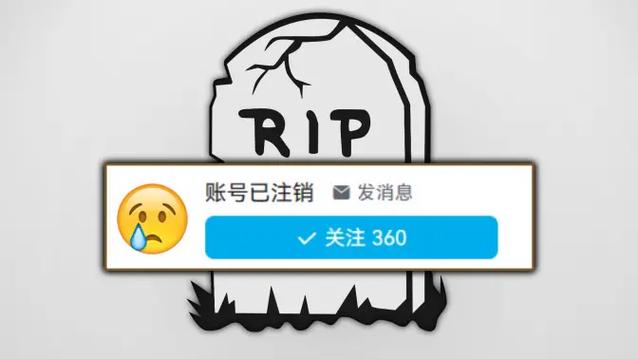 我的世界账号注销缩略图