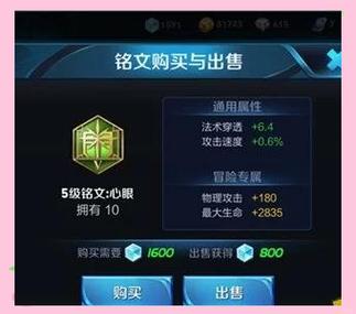 增增科学家王者荣耀等你们改过了,但
