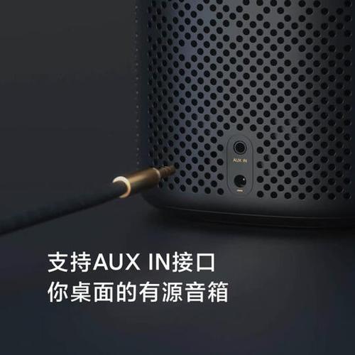 小爱音响pro音质评测