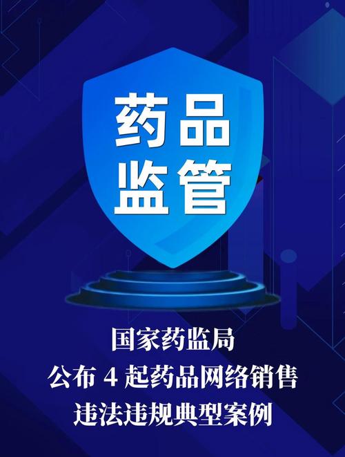 药品真伪查询扫一扫缩略图
