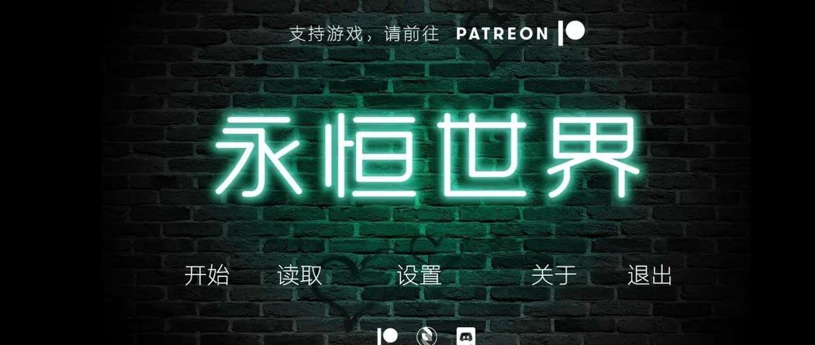 slg永恒世界安卓缩略图