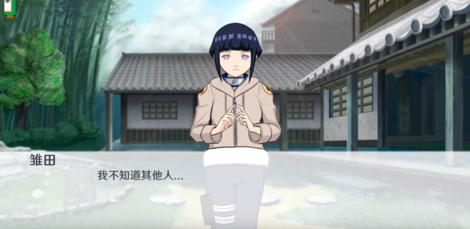 火影忍者之异族崛起破解缩略图