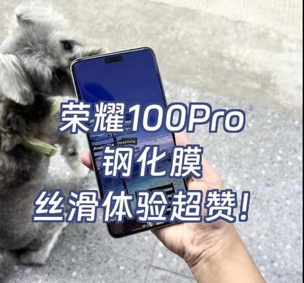 高透贴膜和钢化膜区别