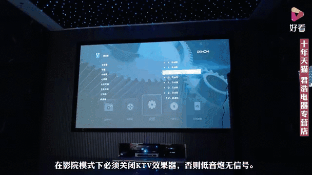 360环绕立体声音效图标