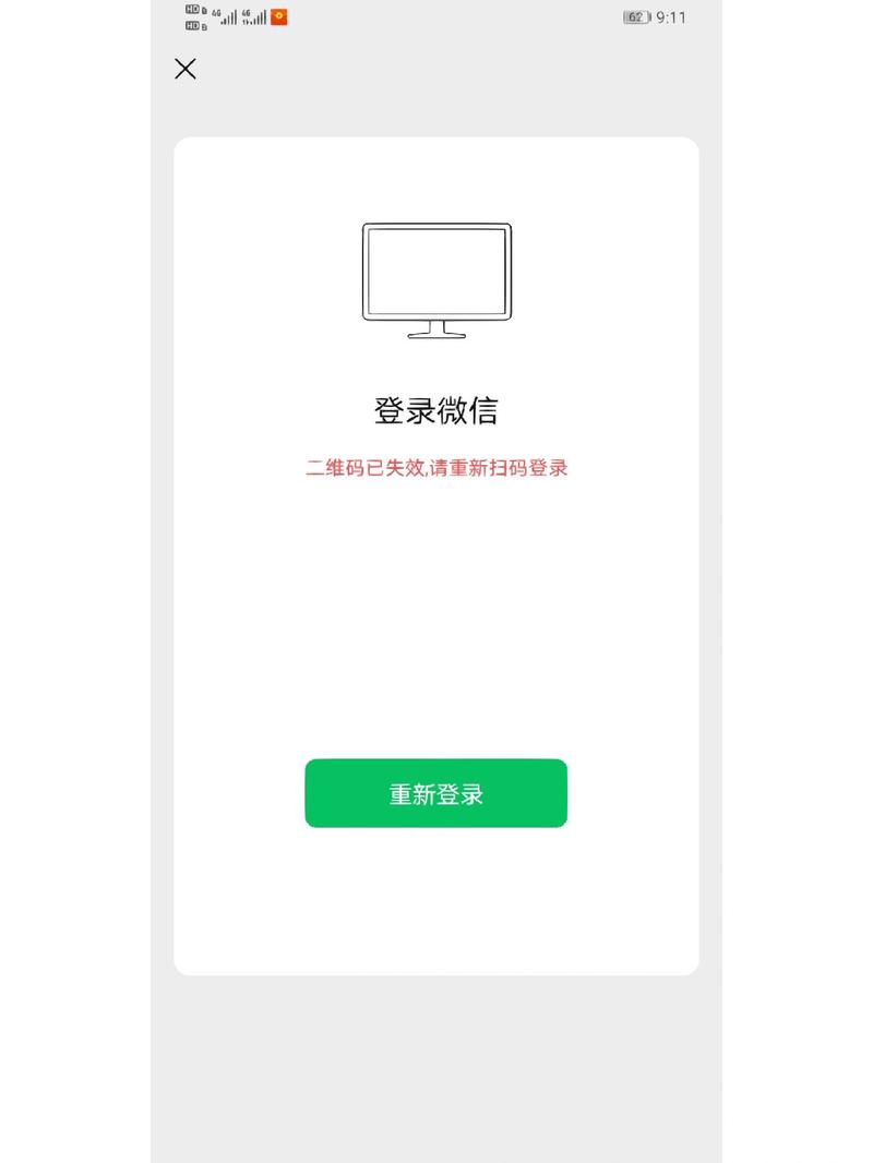 picacomic登录不了