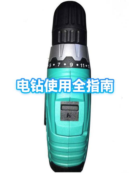 电钻三个符号图解