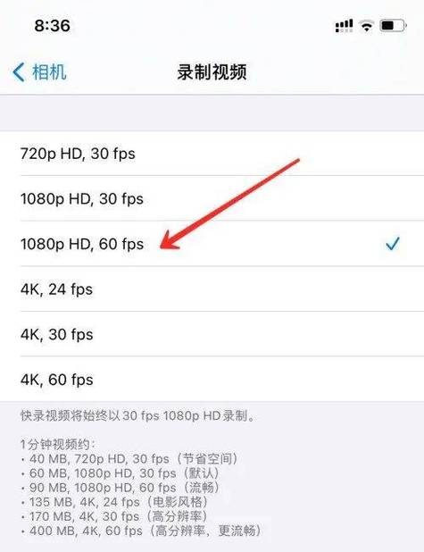 f2代短视频安装教程游戏截图