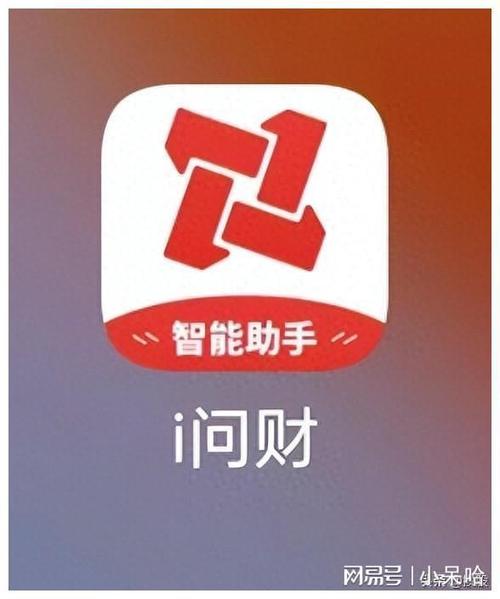 问财网官方网站游戏截图