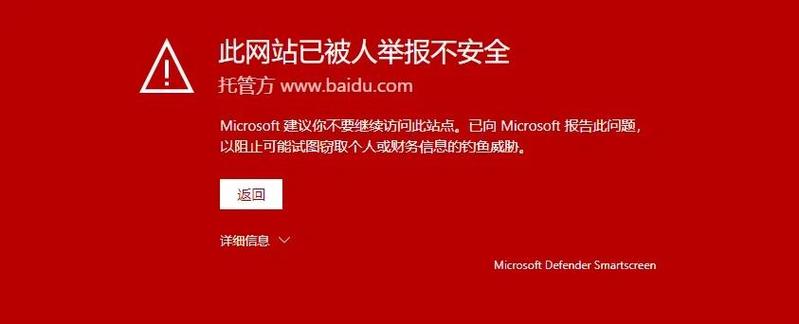 浏览器跳转其他页面