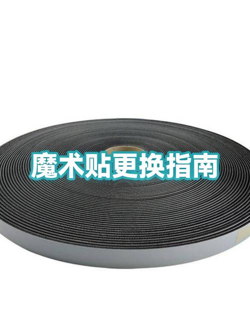 魔术贴短勾和长钩的区别