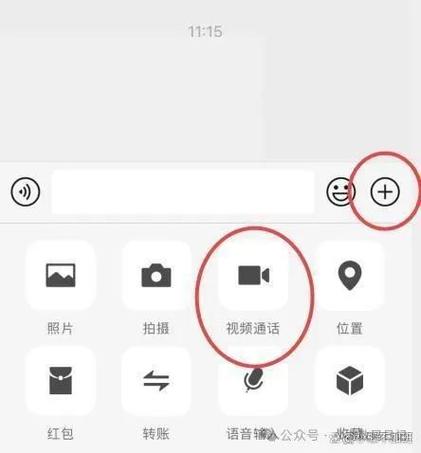 微信摄像头关了从哪里打开