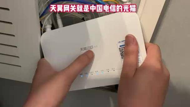 电信光猫指示灯缩略图