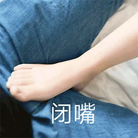调情表情包 暧昧缩略图