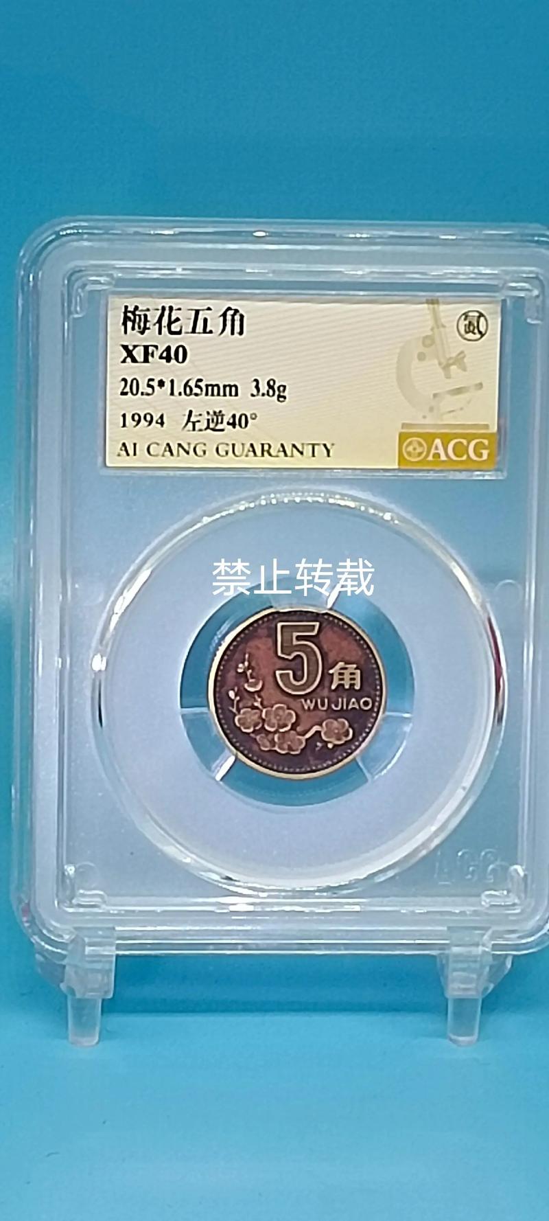 银行卡转账到数字人民币账户缩略图