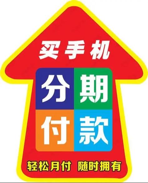 分期金额怎么算