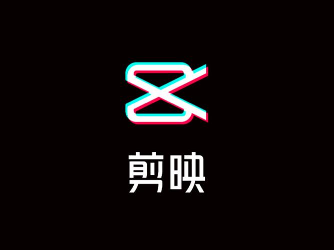 类似剪映的软件有哪些