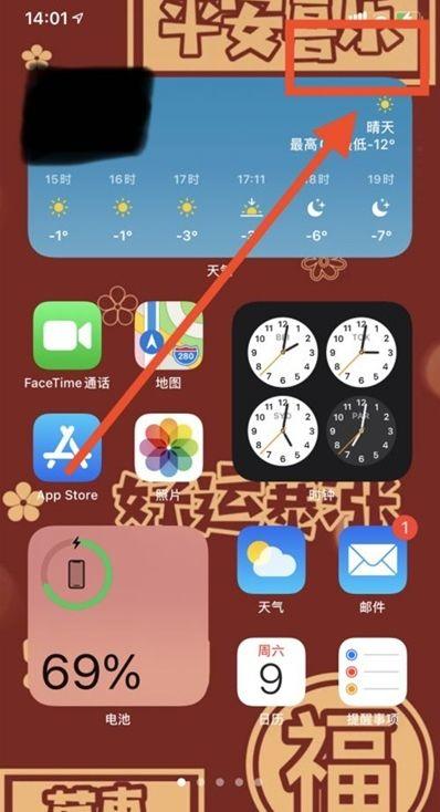 手机屏幕共享怎么关闭缩略图