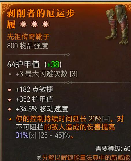 部落有巫有图腾战士的小说