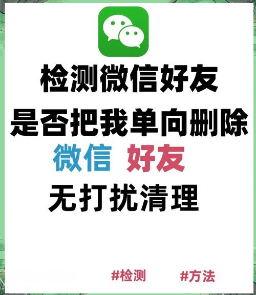 朋友圈共同好友点赞不提醒